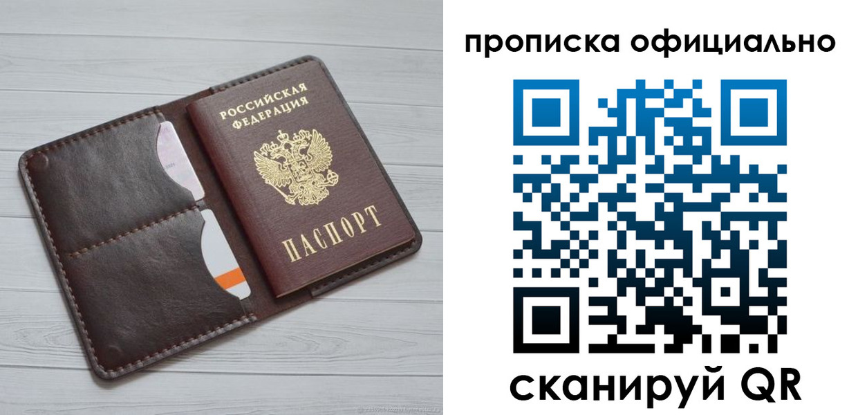 миграционный учет в Мурманской области