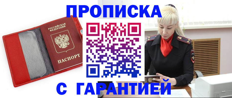 форма 3 в Мурманской области